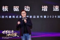 世界标准，中国答案：尚佰高定第四代建筑式系统柜全球首发，引领高定木作新纪元