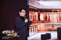 世界标准，中国答案：尚佰高定第四代建筑式系统柜全球首发，引领高定木作新纪元