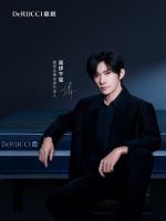 慕思的“AI注码”：为什么是易烊千玺？