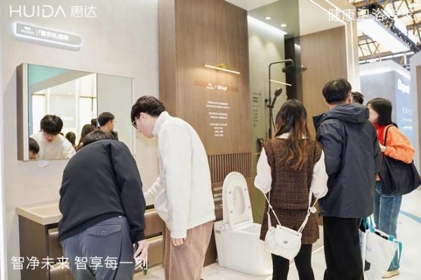 从“制造”到“智造”：惠达卫浴AWE2026重新定义智能健康卫浴