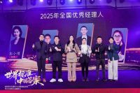 世界标准 中国答案丨2026尚佰高定颁奖晚宴荣耀盛典，致敬高定木作追梦人！