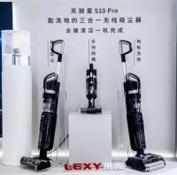 莱克定义“品质家电新三件”，2026AWE引领健康智能生活新潮流