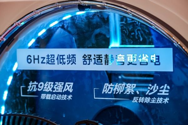 从“日本制造”到“学习中国”：AWE美的展区见证日本工匠精神的集体“补课”