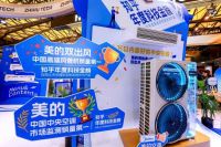 从AWE细节看中日技术博弈：日本工程师为何只盯着中国美的低频技术？