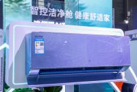 AI赋能全域空气管理，澳柯玛空调亮相AWE2026