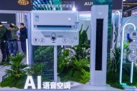 AI赋能全域空气管理，澳柯玛空调亮相AWE2026