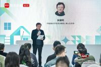 AWE2026 | 智能共生，设计新生！第三届智慧人居范本共研计划圆满落幕