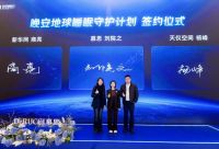 慕思世界睡眠日启新篇，以航天科技守护地球每一夜好梦