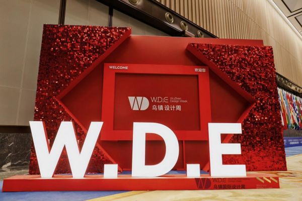 逐光乌镇，设计启新 | 重庆设计代表团惊艳亮相乌镇国际设计周