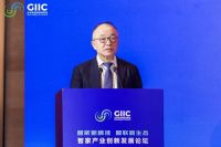 GIIC联盟智家产业创新发展论坛于上海圆满落幕，三位院士祝贺OneConnect智家标准重...