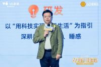 V6家居6D蜂巢芯系列新品发布会：用极限测试，重新定义年轻人的科技睡眠