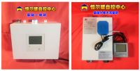 双热水器组合怎样自动切换？配装恒尔暖自控中心智能控制，还可做成零冷水，使家用热水舒适方便又...