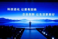 听见全球用户的声音 周云杰 2026 首场直播：用 AI 科技回应每一份期待