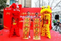 315诚信护航，焕新启幕！沪佳装饰上海中心店重装升级盛大开业