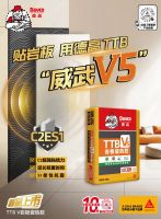 为什么贴岩板要选专用胶？