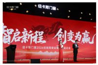 喜报丨宝泰隔热条荣获纽卡斯门窗2025年度优秀供应商！