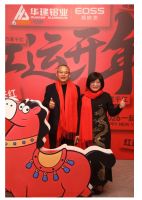 启势新局 共赢2026丨宝泰隔热条荣获易欧思门窗“2025年度优秀战略合作伙伴”殊荣