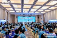 2026年库斯家居全球财富峰会圆满举行