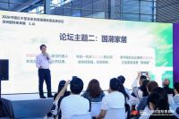 林伟华：乘国潮东风，破行业困局，引领红木整装新征程