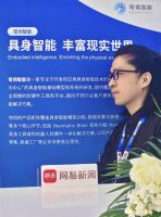 专访穹彻智能：具身智能重新定义家庭洗护——从Demo到真实场景闭环、产业化与生态共建