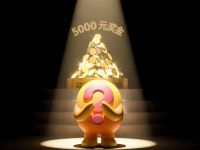 欧神诺「玉仔」IP设计全网征集启动，5000元大奖等你赢！