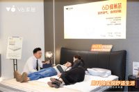 6D蜂巢芯+星空自感弹簧，V6家居以舒适内核惊艳2026东莞展！