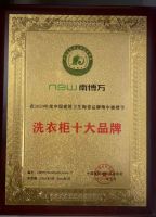 对话佛山制造：南博万卫浴如何以“专精一技”践行高质量发展之路？