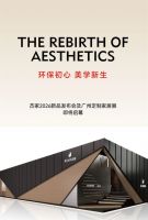 初心筑境 美学启新｜杰家2026新品发布会将至，破译板材行业未来密码