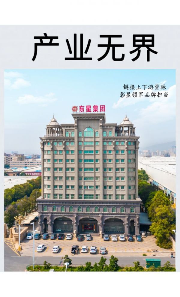 拼・无界：东星携匠心之作即将亮相厦门国际石材展