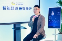 爱梦集团首席增长官冯宇飞：价值深耕 在变局中重新定义“增长”