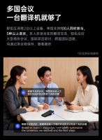 准儿翻译机5.0成企业出海沟通利器，分音塔科技以AI翻译赋能跨国商务