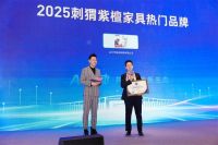 本分做人 本分做事｜盛世周木匠成为新会红木标杆的底气