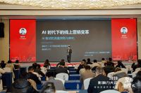 佳普乐亮相2026智能家居开年盛典，共绘智慧生活新未来