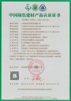 2026年家装地暖保温板怎么选？揭秘白晶板与真晶板的内幕