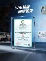 实力标杆！火王智能斩获2025 厨卫行业影响力 + 口碑双大奖