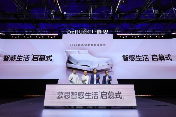 从鸿蒙生态到睡眠主动健康管理，慕思如何开启“睡眠3.0时代