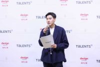 About Time，以设计，定义时间 ——第六届「设计上海TALENTS」焕新呈现设计年轻力