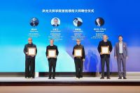 沐光重磅官宣成立大师学院与“沐光杯”灯光设计大奖