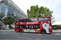 百年英伦品牌焕新发布“美梦长在斯林百兰” 全新AI智能床垫引发关注