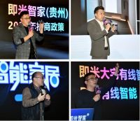 「健康守护 精致懒宅 闲适享老」即米智家发布2026三大智能生活方式