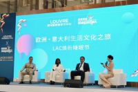 焕新睡眠节，曼丽菲斯意大利生活文化探索之旅VIP沙龙圆满举行