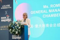 焕新睡眠节，曼丽菲斯意大利生活文化探索之旅VIP沙龙圆满举行