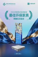 爱慕家具斩获2016深圳家具质点奖双项殊荣