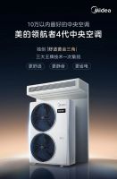 十万内最优解！美的领航者如何用“舒适黄金三角”打破外资神话？