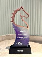 摩恩卫浴 × 洲际酒店集团｜荣膺洲际年度大奖，共探酒店卫浴新未来