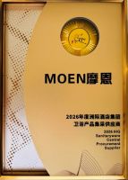 摩恩卫浴 × 洲际酒店集团｜荣膺洲际年度大奖，共探酒店卫浴新未来