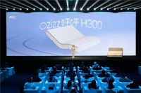 王腾任首席体验官，喜临门呼呼H300首发4小时破1.18亿