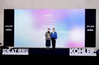 科勒双品荣膺  第八届 IDEAT 理想家未来大奖「最佳卫浴设计」