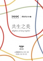 MINIJ小吉登陆“设计上海”2026： 打造沉浸式美学空间，以“共生之美”谱写生活旋律