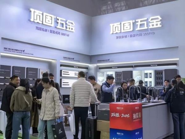 顶固五金全球联展第27站-武汉丨2026武汉整装定制家居展，再攀华中新高峰